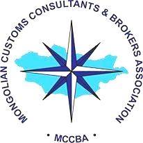 Mongolian Customs Consultants and Brokers Association